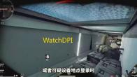 WatchDPI